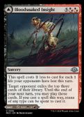 Modern Horizons 3 -  Bloodsoaked Insight // Sanguine Morass