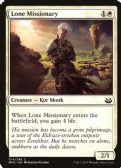 Modern Masters 2017 -  Lone Missionary