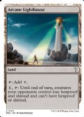 Mystery Booster 2 -  Arcane Lighthouse