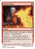 Mystery Booster 2 -  Unholy Heat