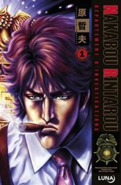 NAKABOU RINTAROU : DÉPARTEMENT D'INVESTIGATIONS -  (V.F.) 01