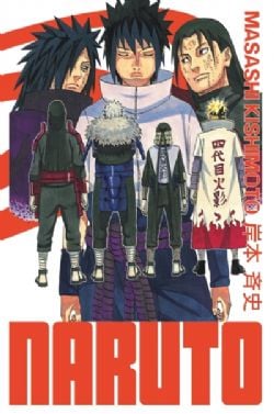 NARUTO -  ÉDITION HOKAGE (V.F.) 33