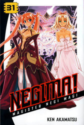 NEGIMA! -  MAGISTER NEGI MAGI 31