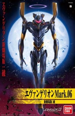 NEON GENESIS EVANGELION -  HG - EVANGELION MARK.06 (NEW MOVIE HA VER.) -  HIGH GRADE