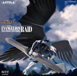 NEON GENESIS EVANGELION -  MASS PRODUCTION TYPE MODEL RAID (À PEINDRE) -  ARTPLA SCULPTURE WORKS