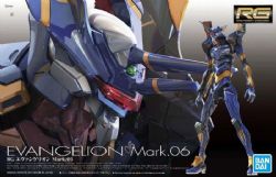 NEON GENESIS EVANGELION -  RG - MARK .06 -  REAL GRADE