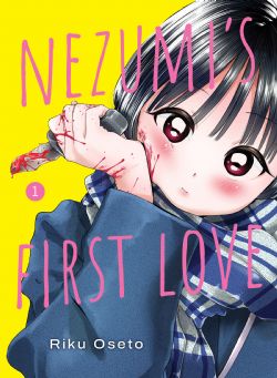 NEZUMI'S FIRST LOVE -  (V.A.) 01