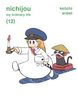 NICHIJOU, MY ORDINARY LIFE -  (V.A.) 12