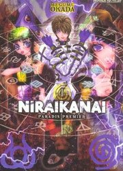 NIRAIKANAI -  PARADIS PREMIER 01