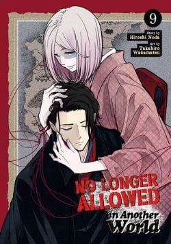 NO LONGER ALLOWED IN ANOTHER WORLD -  (V.A.) 09