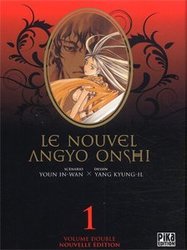 NOUVEL ANGYO ONSHI, LE -  INTÉGRALE (TOMES 01 & 02) 01