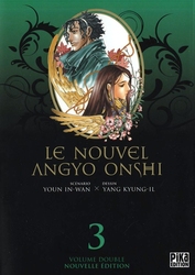 NOUVEL ANGYO ONSHI, LE -  INTÉGRALE (TOMES 05 & 06) 03