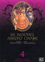 NOUVEL ANGYO ONSHI, LE -  INTÉGRALE (TOMES 07 & 08) 04
