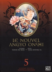 NOUVEL ANGYO ONSHI, LE -  INTÉGRALE (TOMES 09 & 10) 05