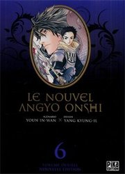 NOUVEL ANGYO ONSHI, LE -  INTÉGRALE (TOMES 11 & 12) 06