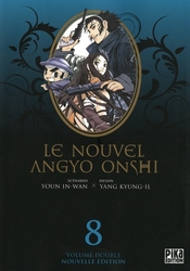 NOUVEL ANGYO ONSHI, LE -  INTÉGRALE (TOMES 15 & 16) 08