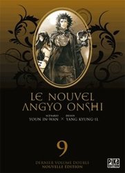 NOUVEL ANGYO ONSHI, LE -  INTÉGRALE (TOMES 17 & 18) 09