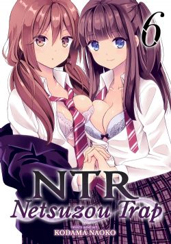 NTR -  NETSUZOU TRAP 06
