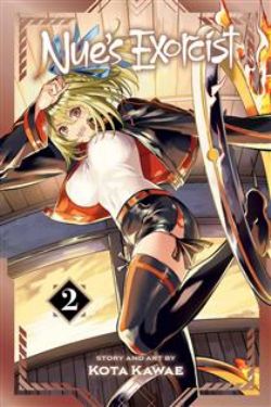 NUE'S EXORCIST -  (V.A.) 02