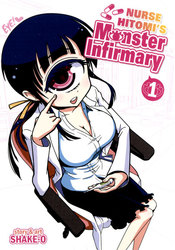 NURSE HITOMI'S MONSTER INFIRMARY -  (V.A.) 01