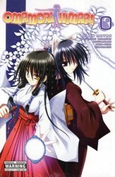 OMAMORI HIMARI -  (V.A.) 00