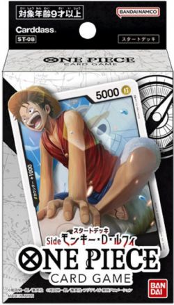 ONE PIECE CARD GAME -  MONKEY D. LUFFY - STARTER DECK (JAPONAIS) ST-08