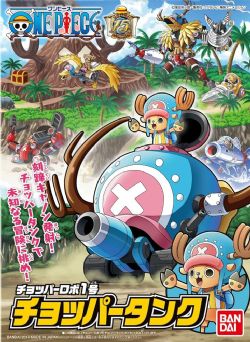 ONE PIECE -  CHOPPER ROBOT - NO.1 CHOPPER TANK -  ENTRY GRADE