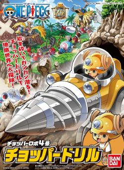 ONE PIECE -  CHOPPER ROBOT - NO.4 FOREUSE DE CHOPPER -  ENTRY GRADE
