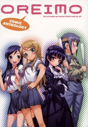 OREIMO -  COMIC ANTHOLOGY TP