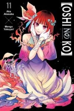 OSHI NO KO -  (V.A.) 11