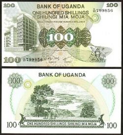 OUGANDA -  100 SHILLINGS 1979 (UNC) 14B