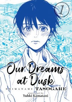 OUR DREAMS AT DUSK: SHIMANAMI TASOGARE -  (V.A.) 01