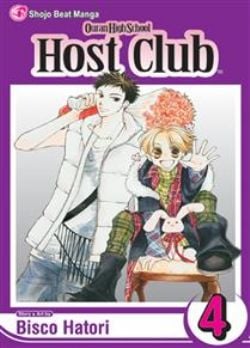 OURAN HIGH SCHOOL HOST CLUB -  (V.A.) 04