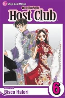 OURAN HIGH SCHOOL HOST CLUB -  (V.A.) 06