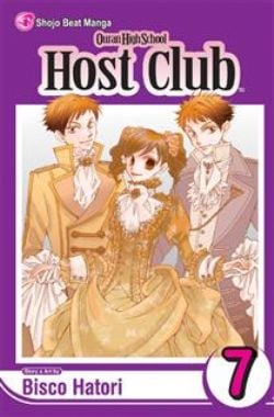 OURAN HIGH SCHOOL HOST CLUB -  (V.A.) 07