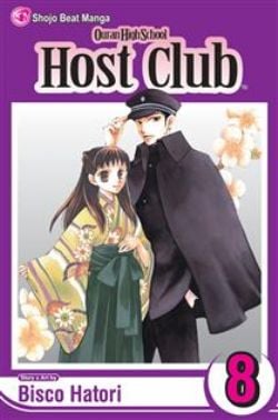 OURAN HIGH SCHOOL HOST CLUB -  (V.A.) 08