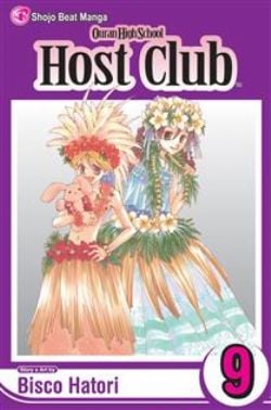 OURAN HIGH SCHOOL HOST CLUB -  (V.A.) 09