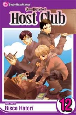 OURAN HIGH SCHOOL HOST CLUB -  (V.A.) 12