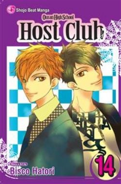 OURAN HIGH SCHOOL HOST CLUB -  (V.A.) 14