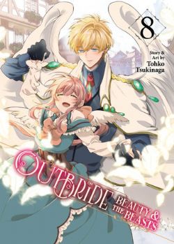 OUTBRIDE: BEAUTY AND THE BEASTS -  (V.A.) 08