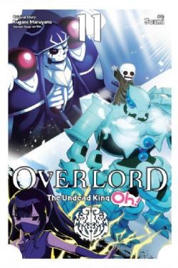 OVERLORD -  (V.A.) -  THE UNDEAD KING OH! 11