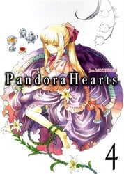 PANDORA HEARTS -  (V.F.) 04
