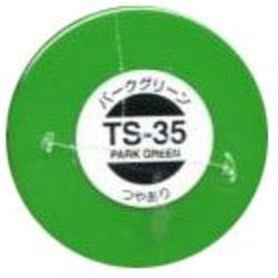 PEINTURE ACRYLIQUE -  TS-35 VERT PRE BRILLANT - 100ML -  PEINTURE EN AEROSOL TS-35