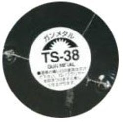 PEINTURE ACRYLIQUE -  TS-38 GRIS ACIER BRILLANT - 100ML (PEINTURE EN SPRAY) TS-38