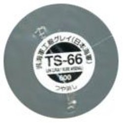 PEINTURE ACRYLIQUE -  TS-66 GRIS MARINE JAPONAIS KURE - 100ML (PEINTURE EN SPRAY) TS-66
