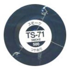 PEINTURE ACRYLIQUE -  TS-71 FUME - 100ML (PEINTURE EN SPRAY) TS-71