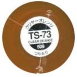 PEINTURE ACRYLIQUE -  TS-73 ORANGE TRANSLUCIDE - 100ML -  PEINTURE EN AEROSOL TS-73