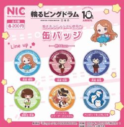 PENGUINDRUM -  MACARON ALÉATOIRE -  GACHAPON