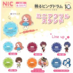 PENGUINDRUM -  MINI CHARME ACRYLIQUE STAND -  GACHAPON