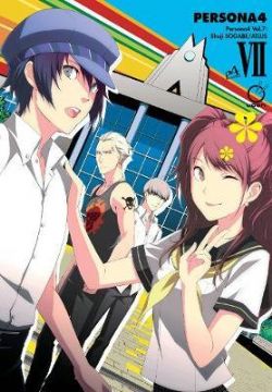 PERSONA -  PERSONA 4 GN -  PERSONA 4 07